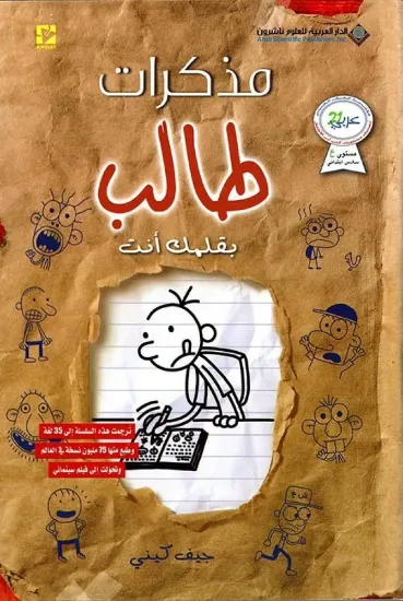 صورة بقلمك أنت